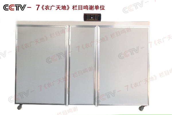 花生芽機 YJ-200H