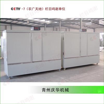 新款推介 YJ-400X 循環水